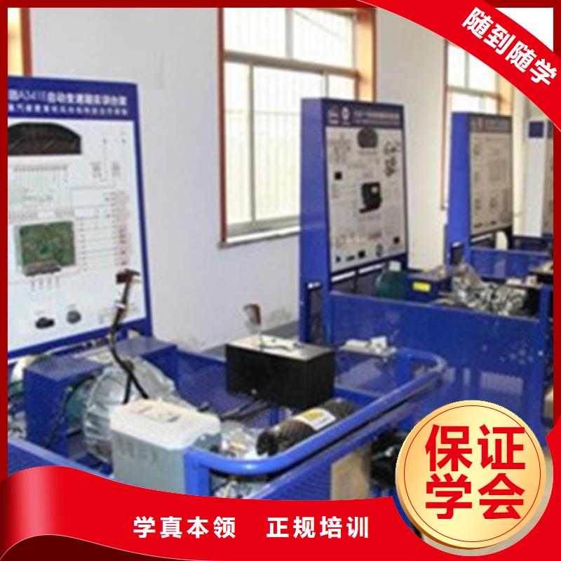  汽修培训师资力量强