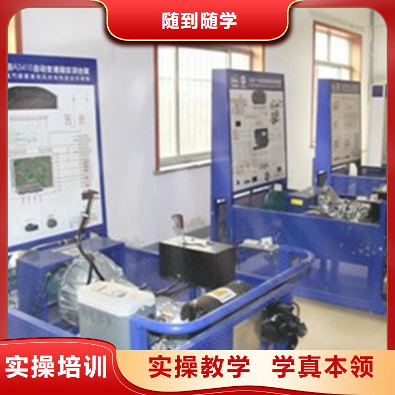 哪里有学汽车维修的地方|哪里有学汽车电路的学校|