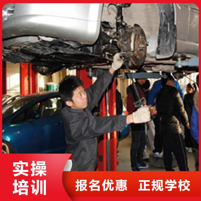 三河历史悠久的汽车维修学校学汽车电路的学校哪家好