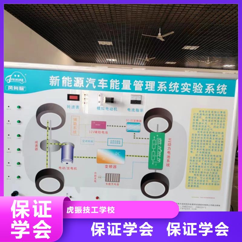 迁西怎么选汽修学校汽修技校附新能源汽修学校哪家好