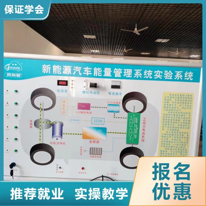 路北最有实力的汽车维修学校不学文化课汽修修车学校