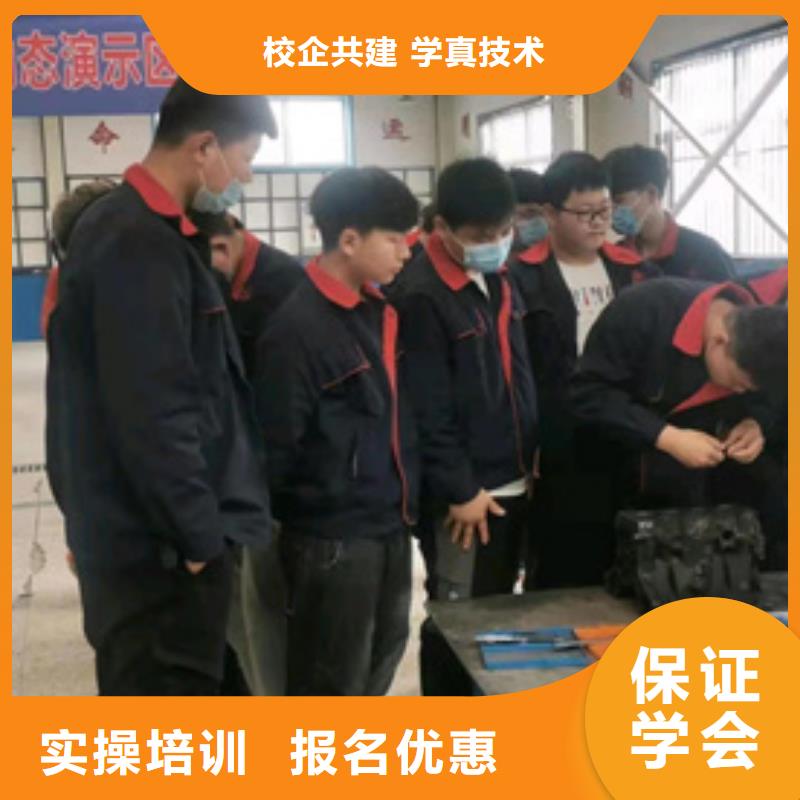 汽修培训学真本领