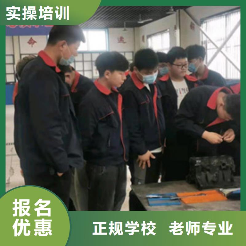 汽修培训就业快