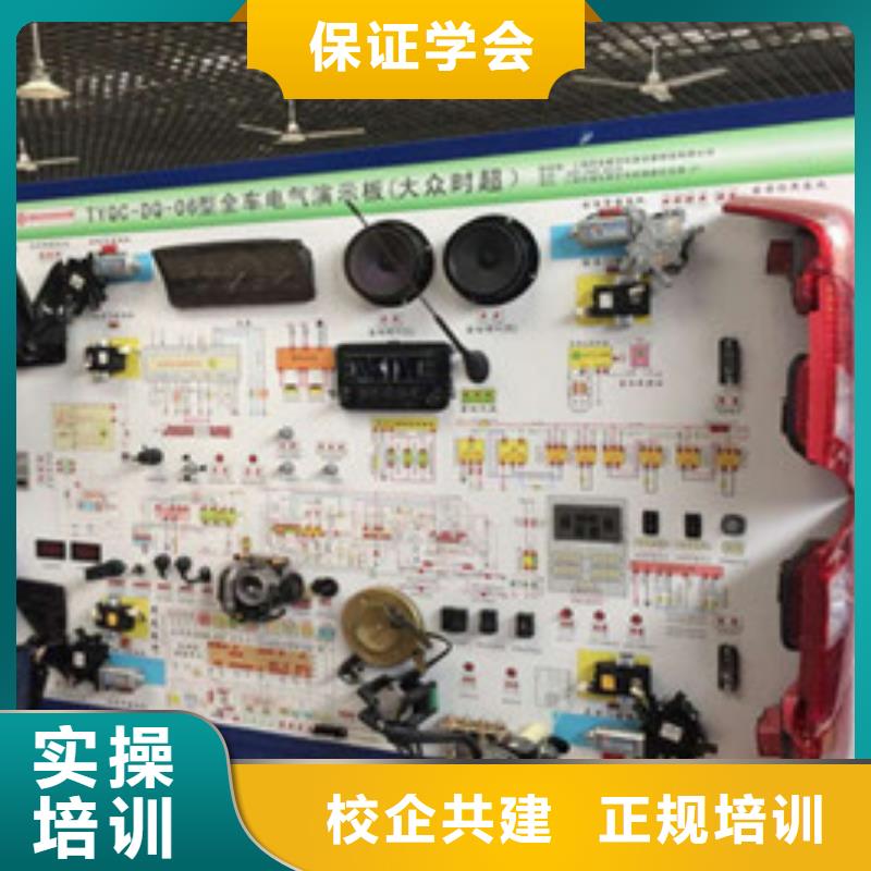 汽车修理技校招生简章学汽车维修的学校哪家好