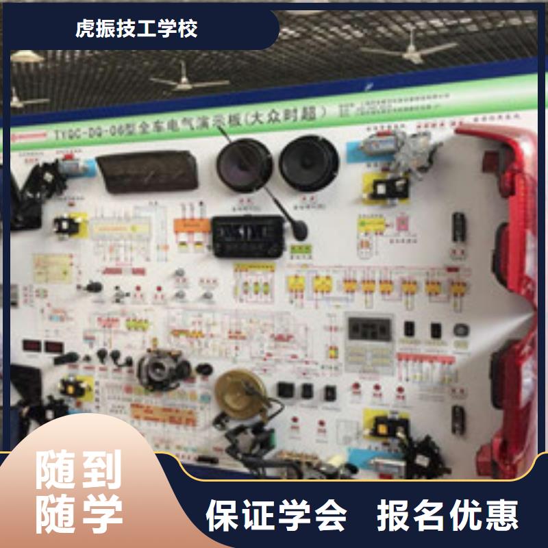 汽修培训,中西糕点烘焙培训实操教学