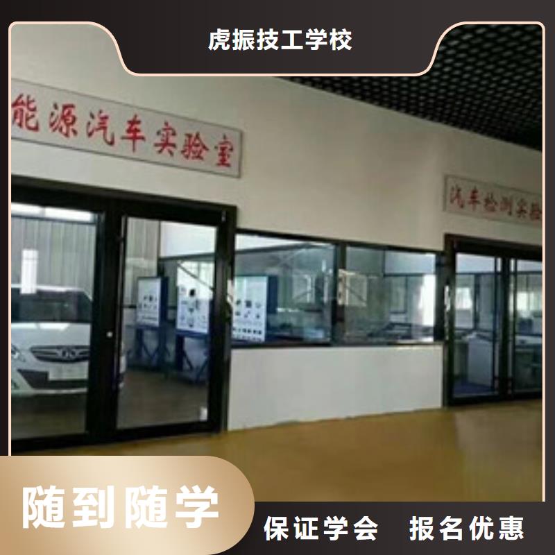【汽修培训】汽车维修培训免费试学