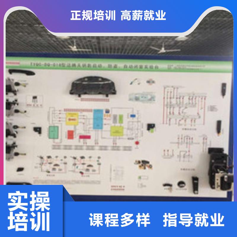 去哪里学汽车电路比较好|学汽车维修上什么学校好|