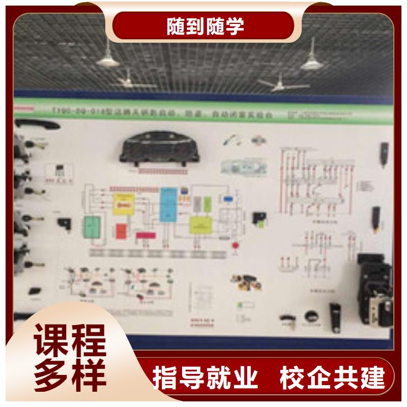 肃宁学汽车修理上什么技校好学新能源维修技校哪家好