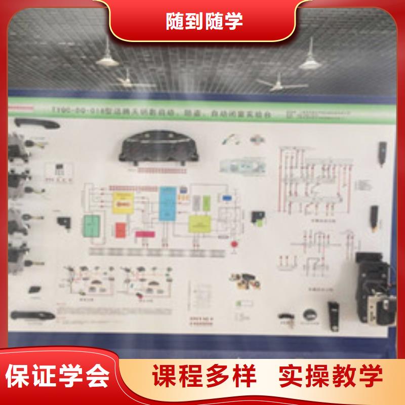 学汽修学修车的学校在哪附近学修车的技校哪家好