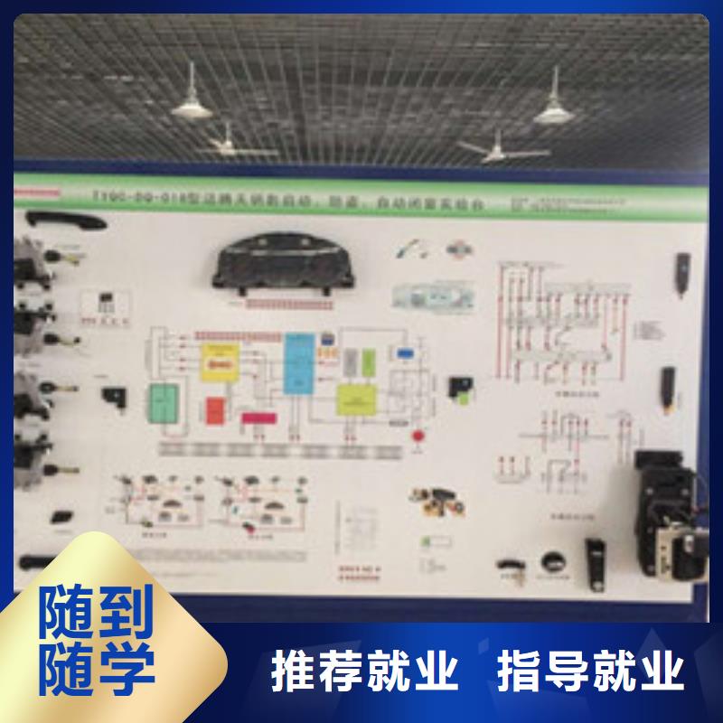 新河学修车一年学费多少钱学汽车修理的学校有哪些
