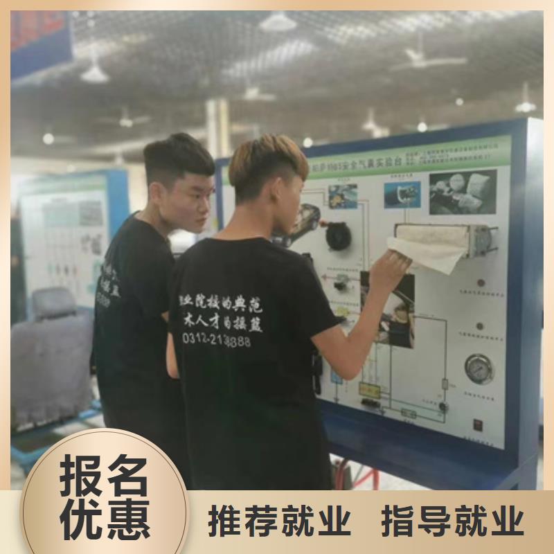 临城学实用修车技术的学校能学汽修学修车的技校
