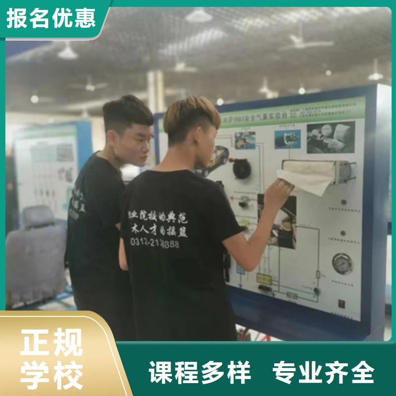 汽修培训指导就业
