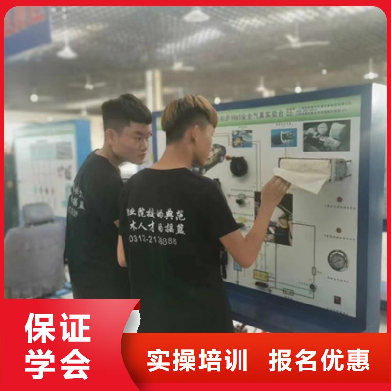 汽修培训就业不担心