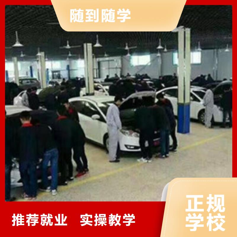霸州汽车维修培训班哪有学汽修学修车的学校