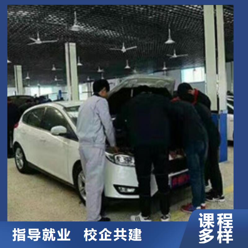 赞皇学汽车修理该去哪个技校学汽车电路的学校哪家好