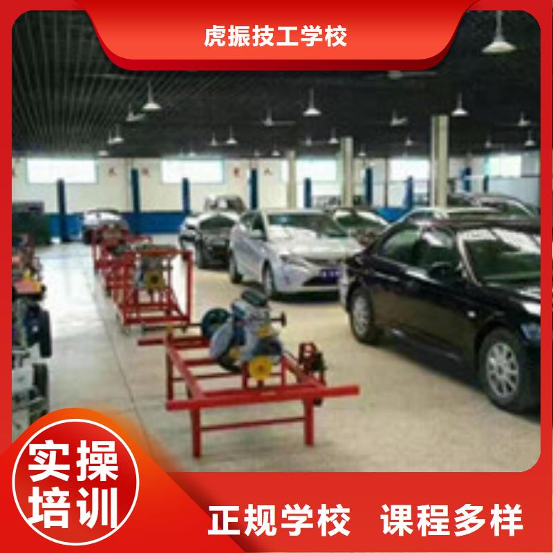 新河学修车一年学费多少钱学汽车修理的学校有哪些