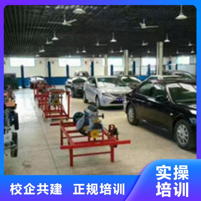 汽修培训哪个学校有美容美发培训班就业前景好