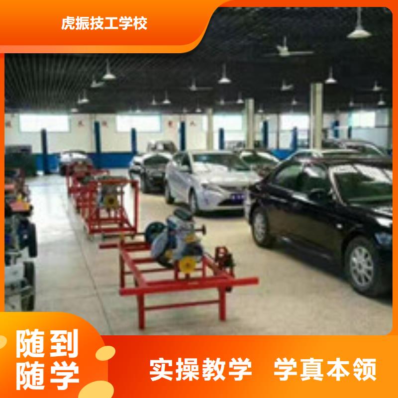 汽车维修职业培训学校|汽车维修学校教学水平高|