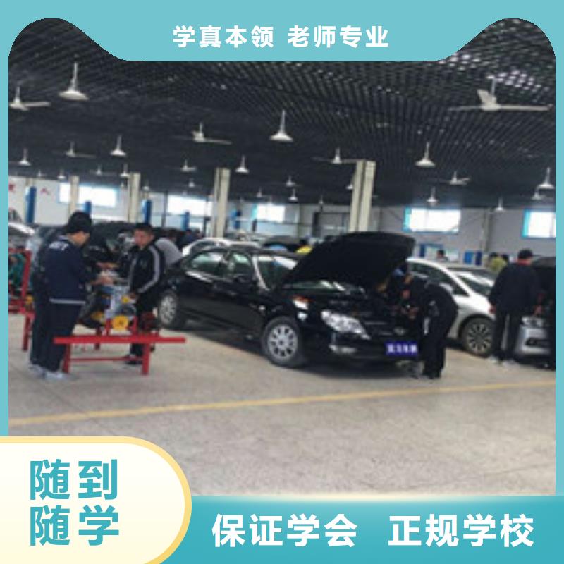 能学汽车电工电路的学校学汽车电工的技校哪家好
