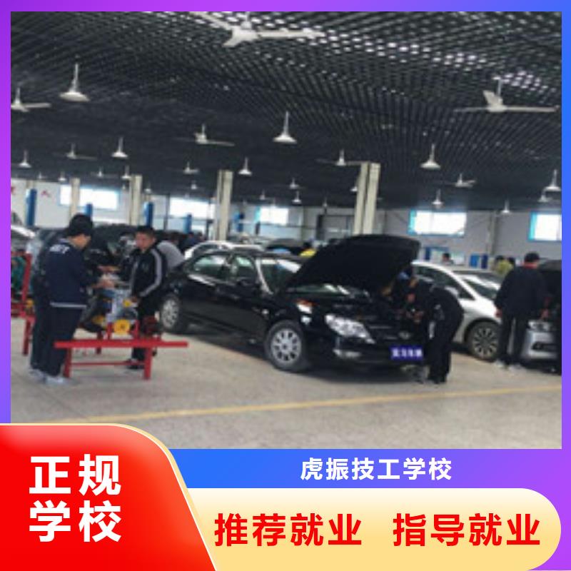 去哪学新能源汽修比较好|汽车维修学校有哪些|