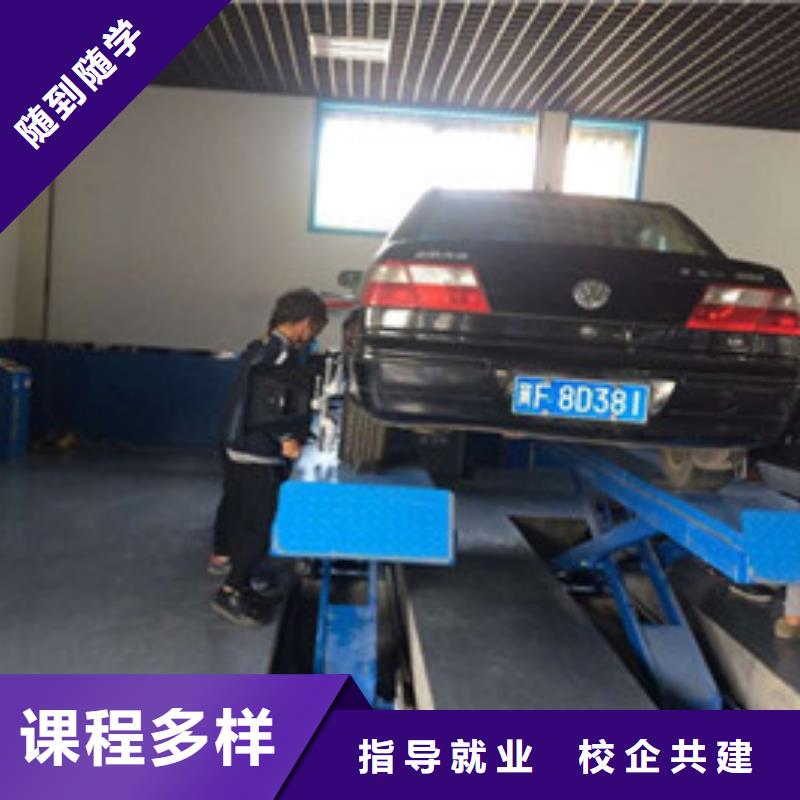裕华学真技术的汽车维修学校去哪学汽车电路比较好