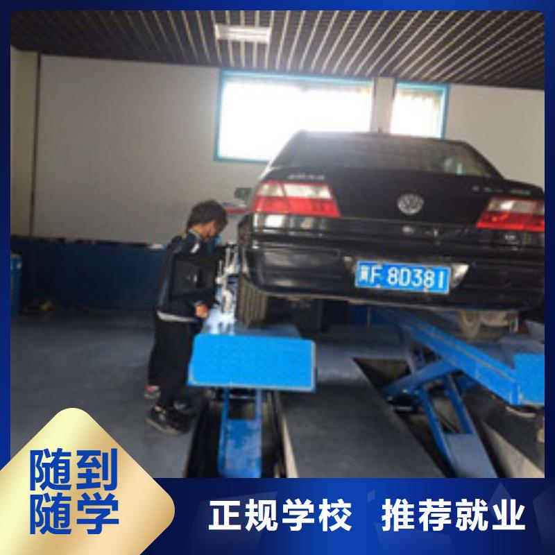 广宗实训为主的汽车维修学校哪里有学汽车电工电路的