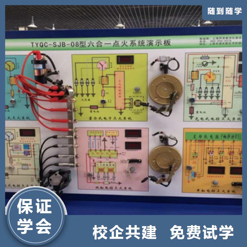 阳原教学的汽修修车学校附近的汽修技校哪家好
