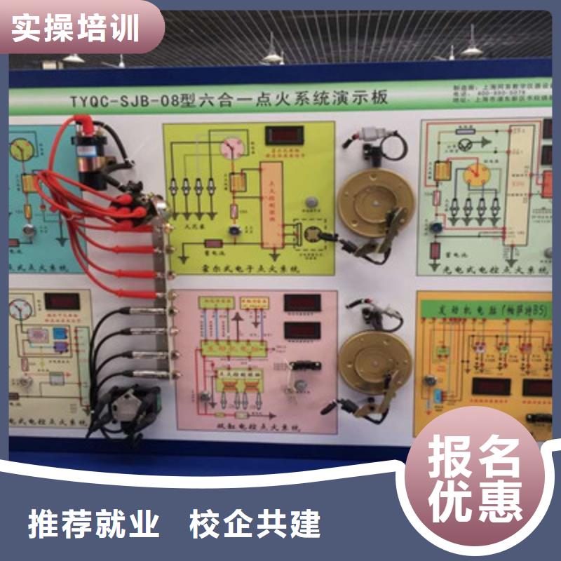 去哪学汽车电路比较好哪有学新能源汽修的学校