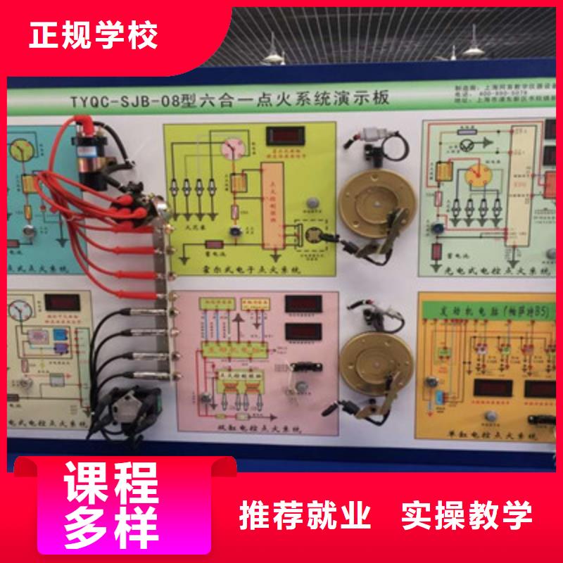 新河学修车一年学费多少钱学汽车修理的学校有哪些