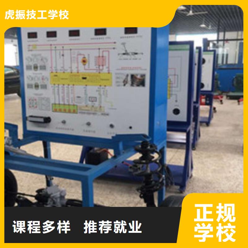 双滦学实用修车技术的学校周边的汽修学校哪家好	