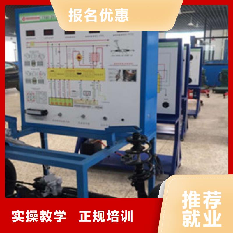 馆陶学汽车修理该去哪个技校专业学汽车修理的学校