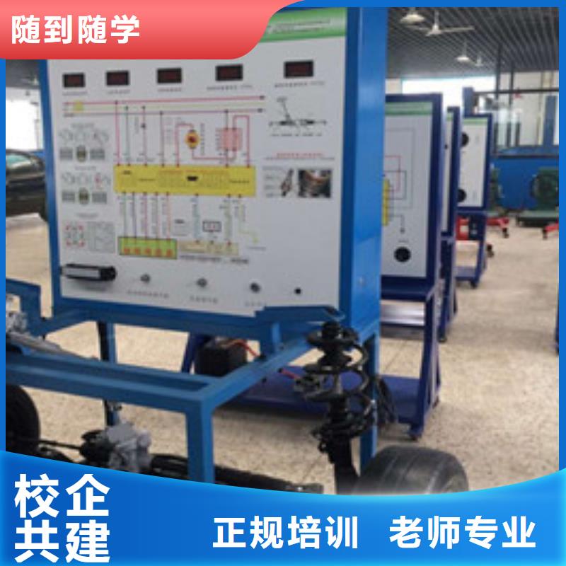 汽车修理学校报名电话|附近的新能源汽修学校|