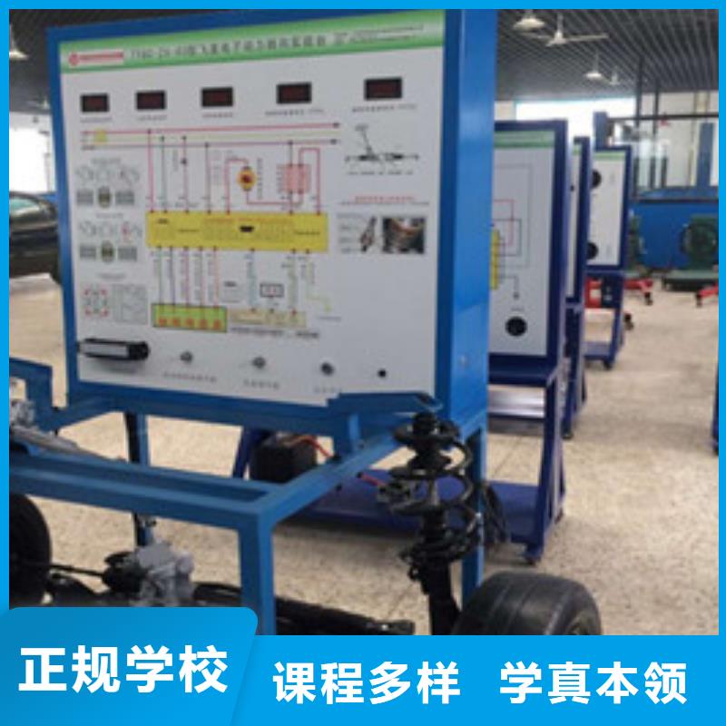 哪里有学汽车维修的地方学修车应该去哪个技校