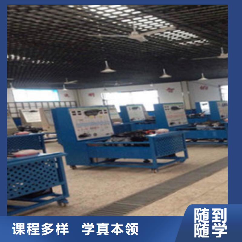 深泽汽车修理学校排行榜汽车维修学校哪家好