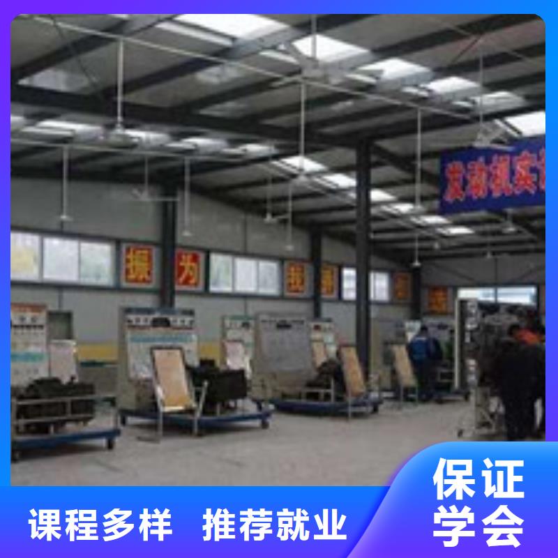 桥西汽车修理学校有哪些学汽车电路去哪里报名啊