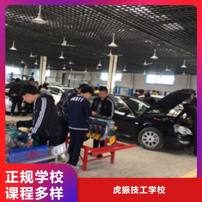 口碑好点的汽车维修学校汽车修理培训机构排名