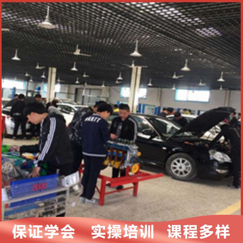 霸州汽车修理技校招生简章附新能源汽修学校哪家好