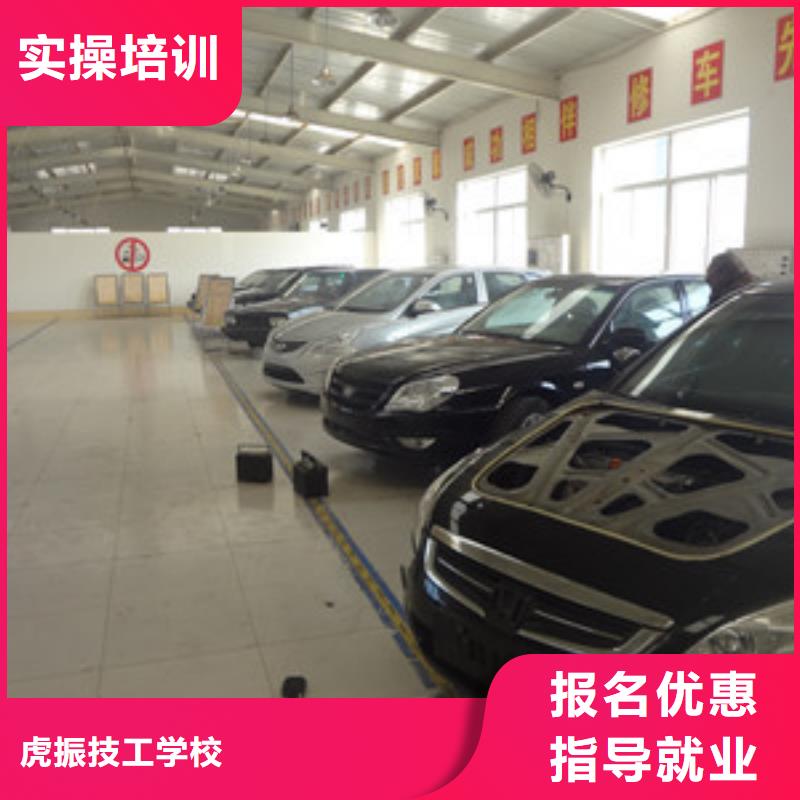 汽修培训实操培训