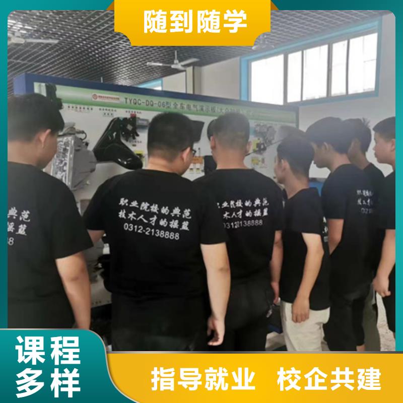 隆化怎么选汽车修理学校汽车维修学校哪家好