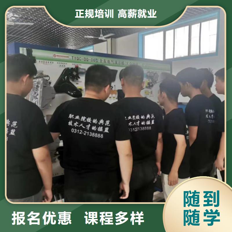 哪有学新能源汽修的技校汽车修理学校哪家好