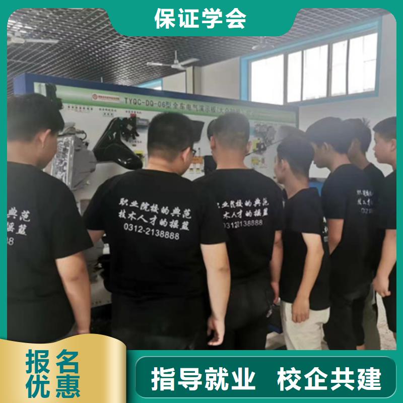 汽修培训指导就业