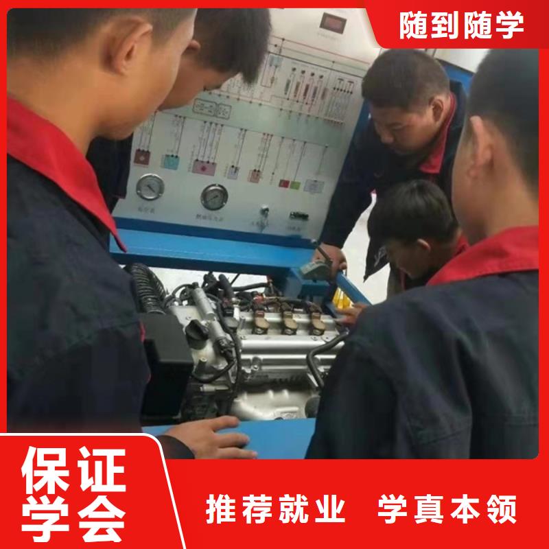 专业学汽车电工的学校哪有学汽修学修车的技校
