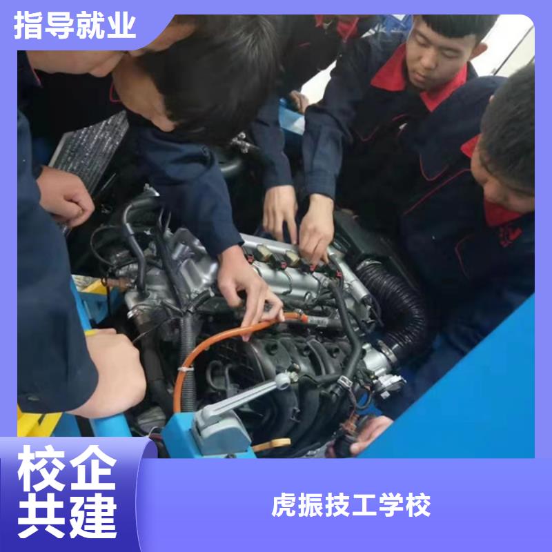 不学文化课汽修修车学校学修车汽修的技校哪家好