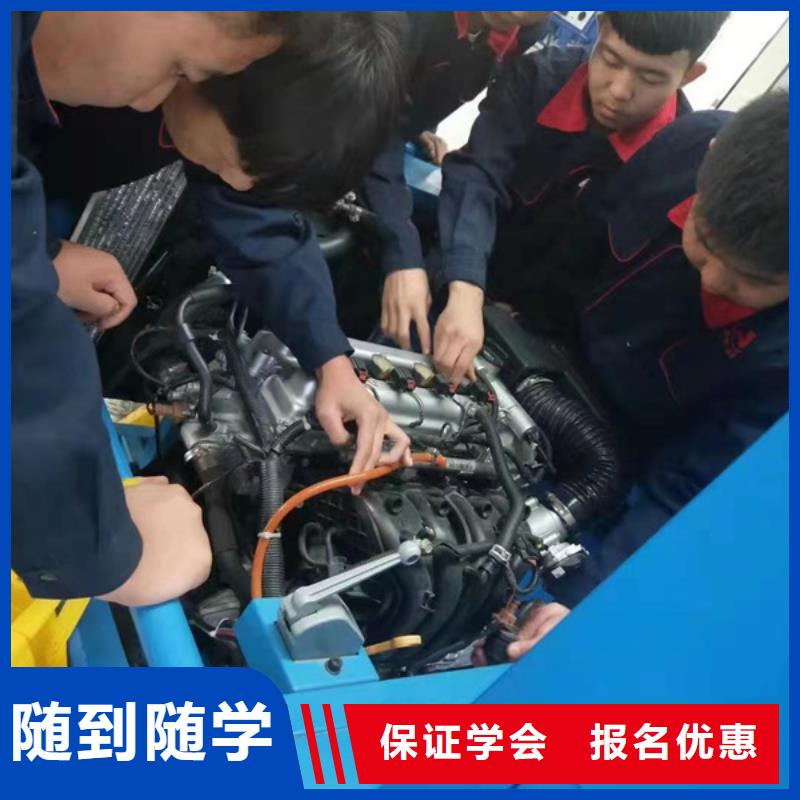 柏乡学汽车修理上什么技校好去哪学汽修学修车比较好