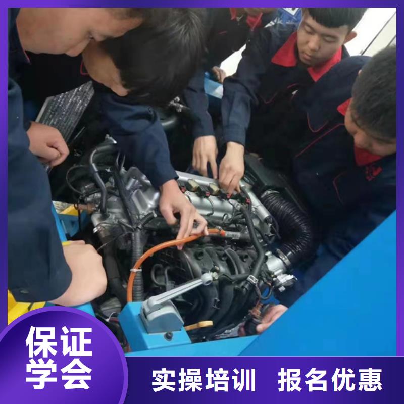 哪有学新能源汽修的技校汽车修理学校哪家好