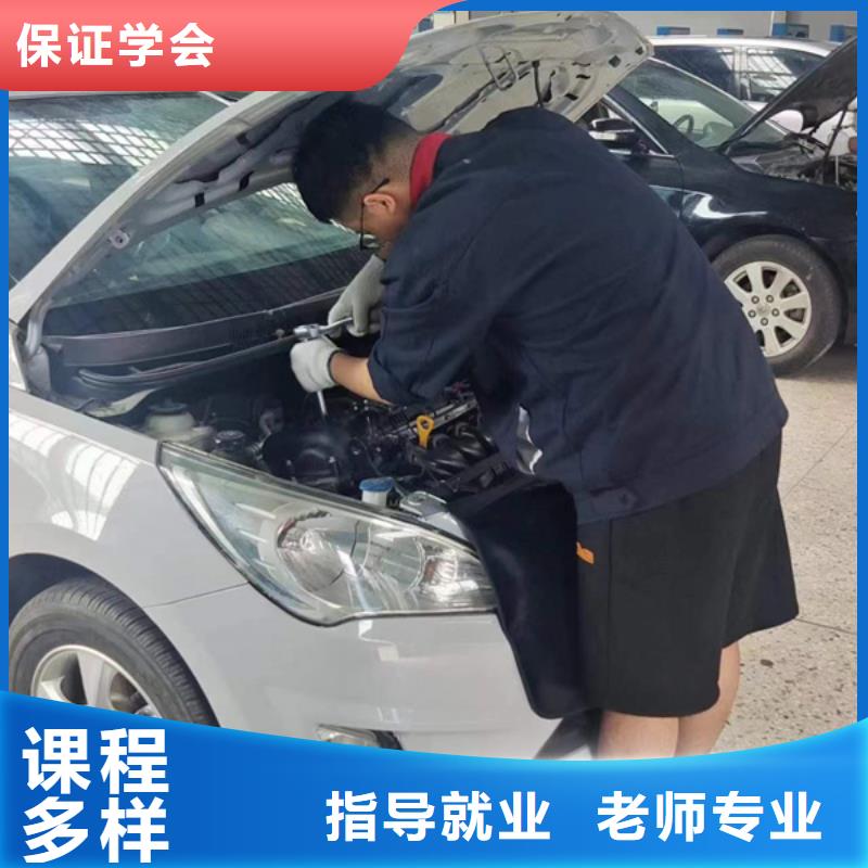 【 汽修培训_汽车美容装具培训实操培训】虎振哪个学校有美容美发培训班