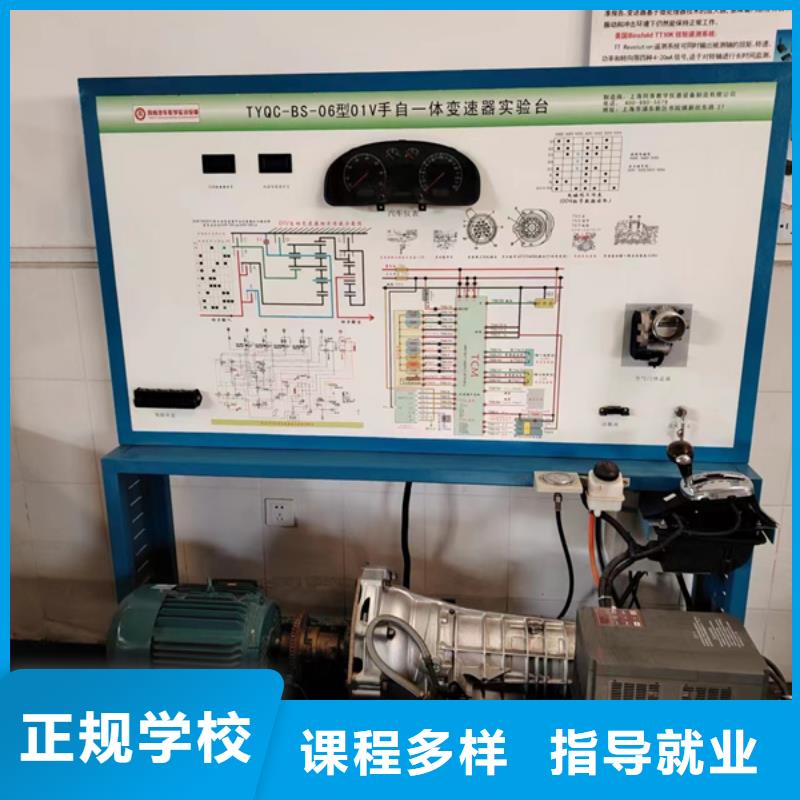 双滦天天实操的汽车修理学校附近的汽修学校哪家好