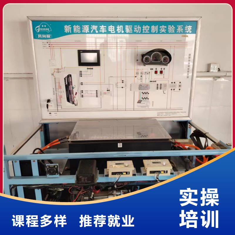 哪里有好点的汽修技校周边的汽车电工电路学校