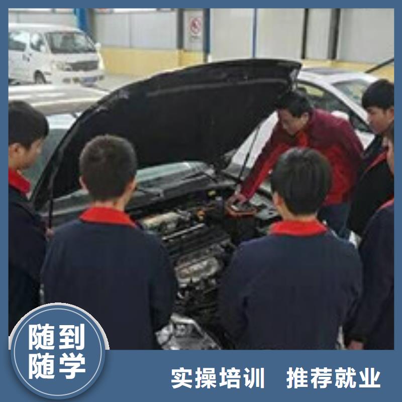 景县学汽车修理一年学费多少汽车维修技校哪家好