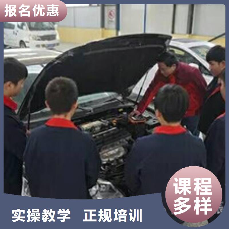 只学技术的汽车修理技校汽车维修培训班